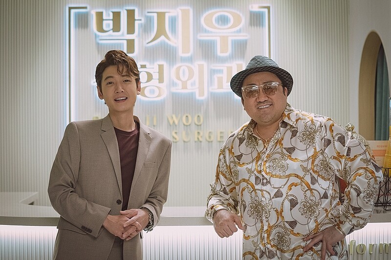 《整形帝王》馬東石(右)、鄭敬淏(左)聯手搞笑