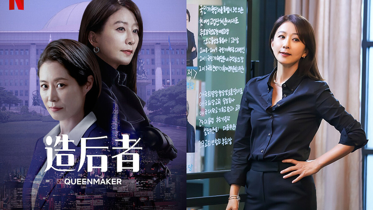 Netflix《造后者》劇情亮點解析 金喜愛、文素利華麗而血腥的選舉實境秀,幕後操盤6大奧步一次看