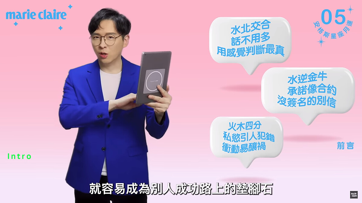 2023 05月星座運勢解析 【安格斯的星座月運】