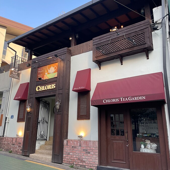 Chloris店門口。