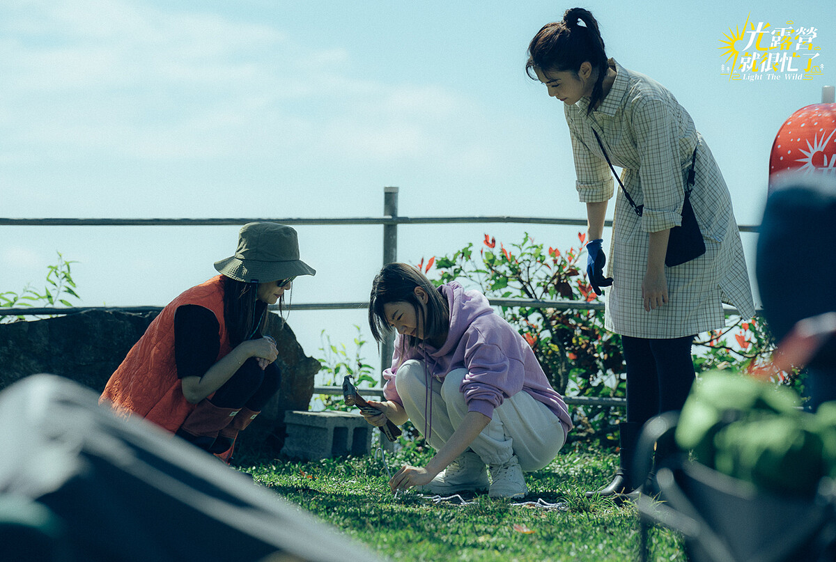 林心如首次搭帳陷入困難。