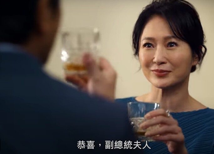 《人選之人─造浪者》李之勤飾演趙昌澤妻子歐陽霞， 一切都以趙昌澤魚躍龍門為主，什麼都能吞忍