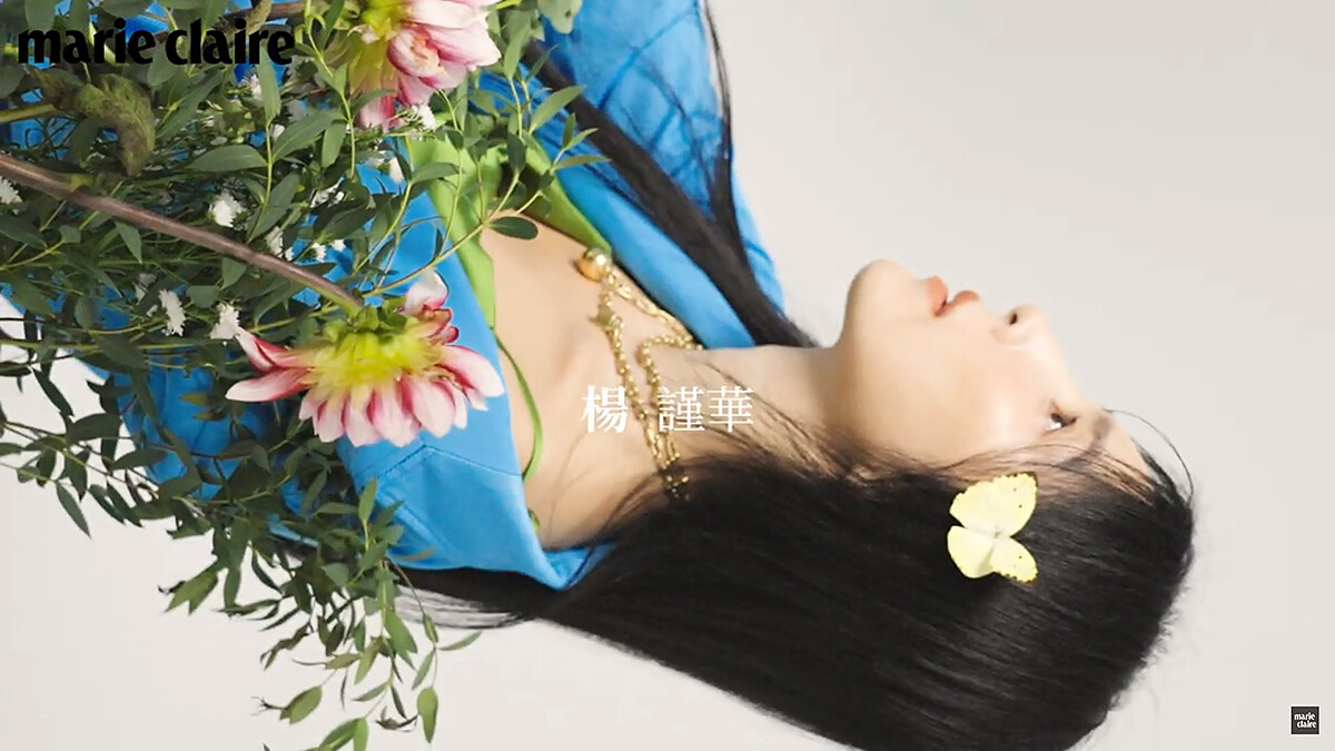 無畏展現最真實的自我楊謹華