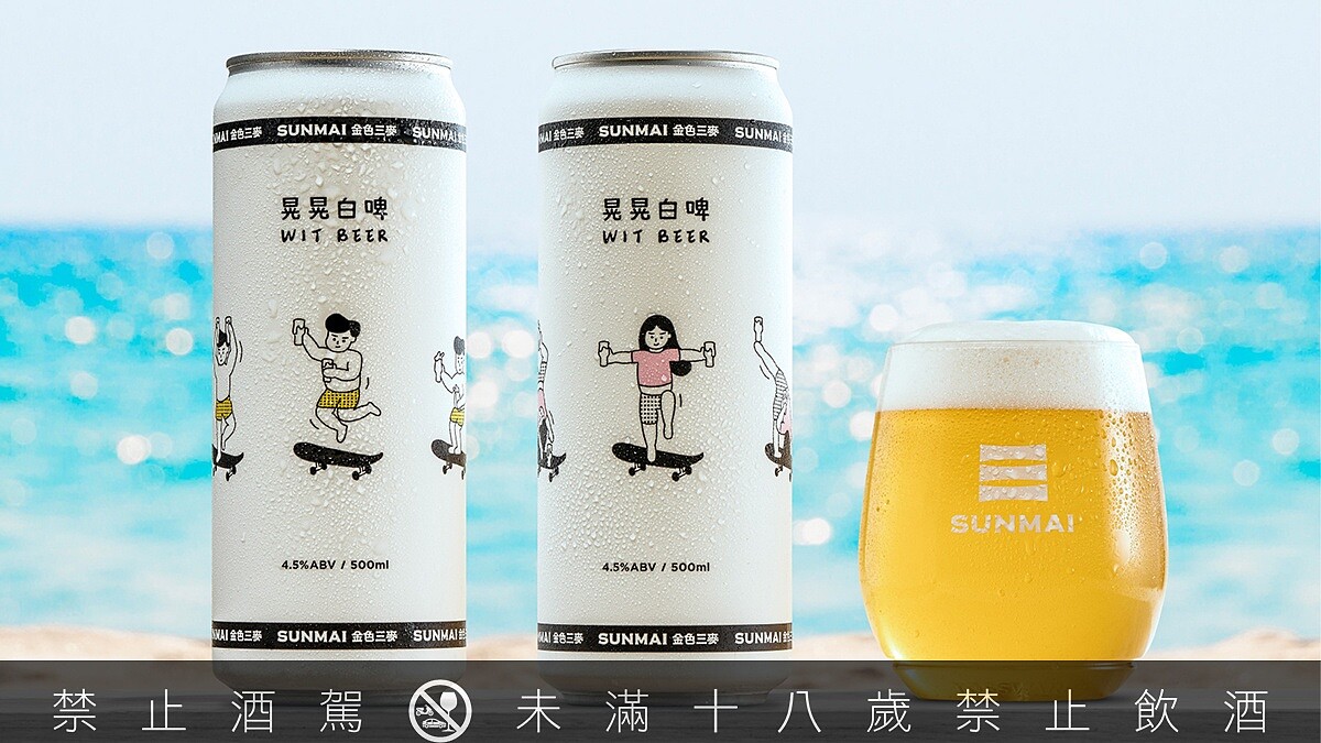 SUNMAI金色三麥「晃晃白啤」首支罐裝啤酒開賣!好適合帶去露營野餐chill一下