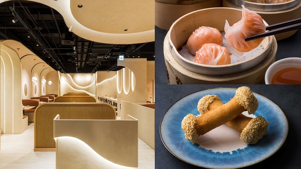 忠泰樂生活必吃美食！「華漾 DIM SUM」主打現點現包，水晶鮮蝦餃、起士棗泥狗骨頭等Top 7港點推薦