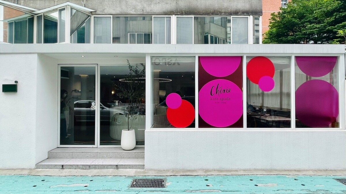 Kate Spade Cherie啵啵巴黎淡香精X ivette Da An。