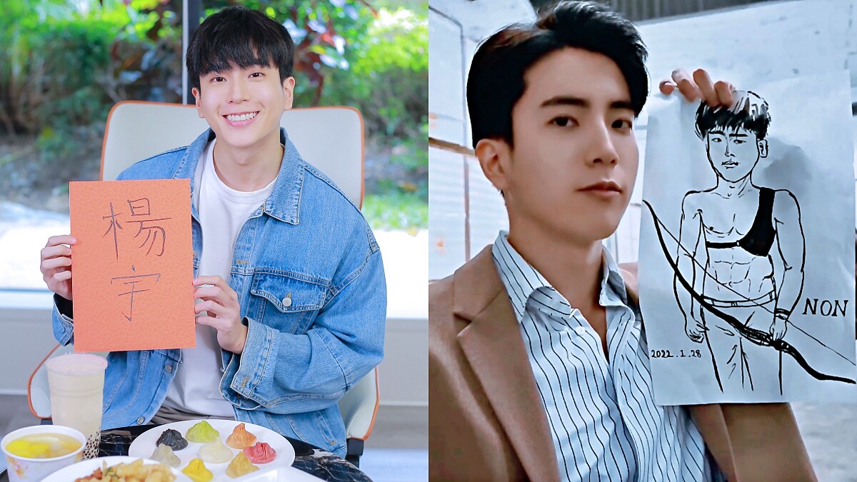 《不良執念清除師》查農Nonkul大秀閩南語土味情話，體驗「十八仔」麻將摸牌