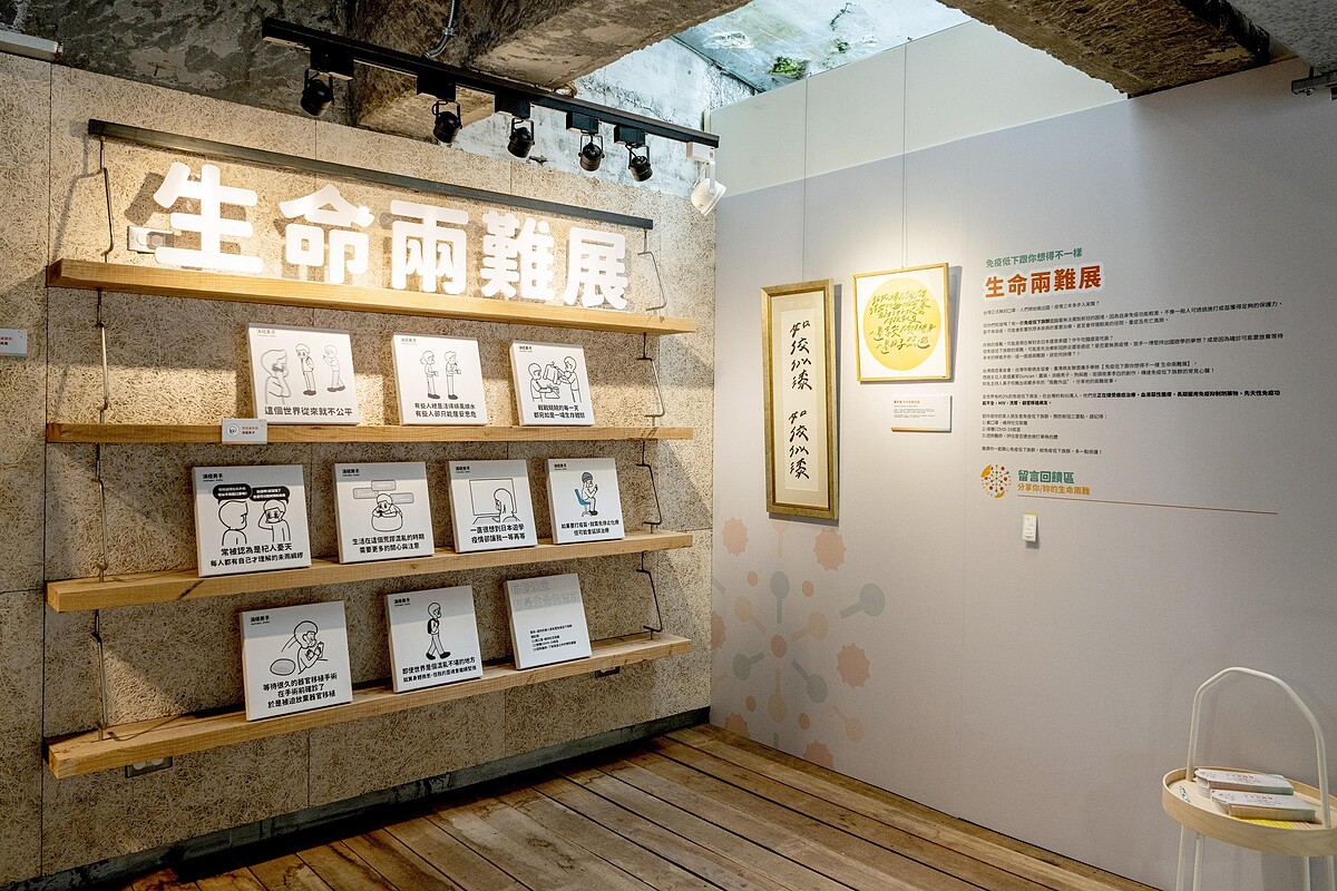 (左) 消極男子 插畫作品 (右)黃子佼收藏的字畫