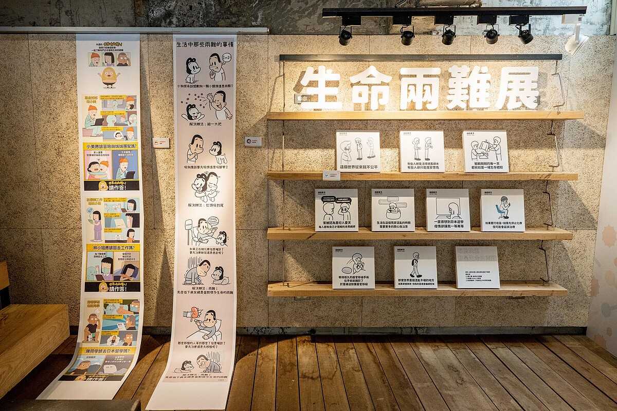 (左) 囂搞插畫作品，(中) 狗與鹿插畫作品，(右) 消極男子 插畫作品