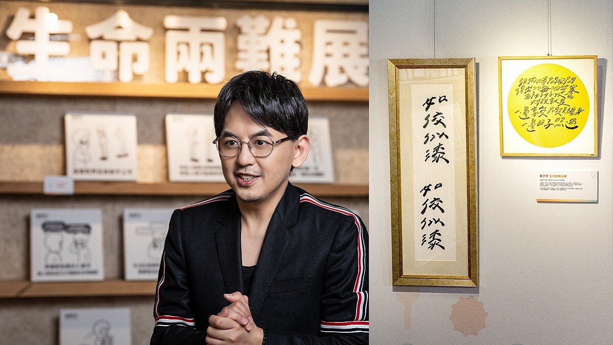 黃子佼與五位網路人氣插畫家首度共同展出！【免疫低下與你想得不一樣 生命兩難展】邀你在一杯咖啡的時間，給免疫低下病友暖心鼓勵！