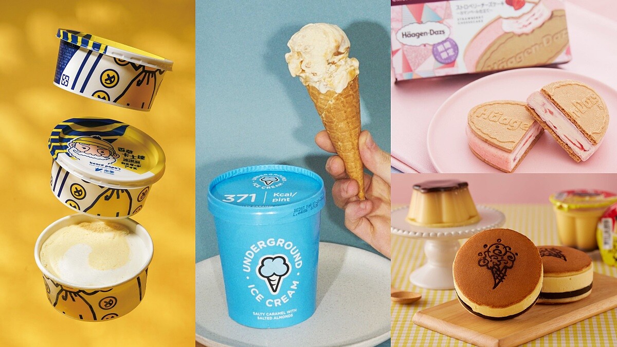 2023超夯冰品推薦!4大超商&全聯超過20款必吃冰淇淋、雪糕、冰棒都在這
