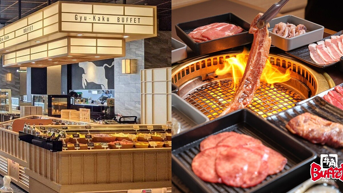 肉肉控快衝！牛角燒肉「牛角Buffet」全新型態店菜單推薦，美食自助吧新登場