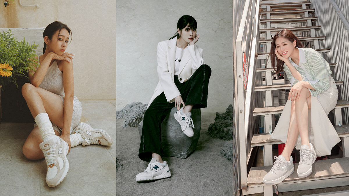 ｢灰」轉新頁！IU、唐葳、逸歡、曾玄玄教你穿出高級感的NB GREY，成為新一季的必備色調！