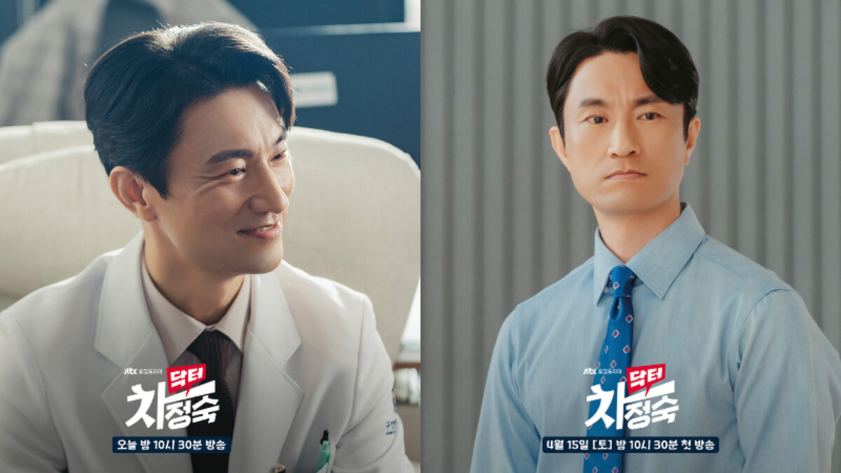 《車貞淑醫生》金炳哲