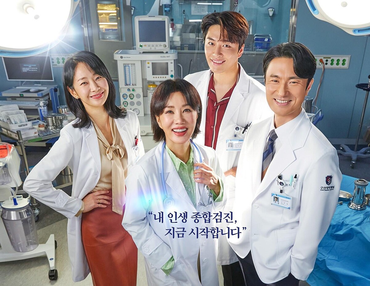 《車貞淑醫生》明世彬 嚴正化 閔旴赫 金炳哲 主演
