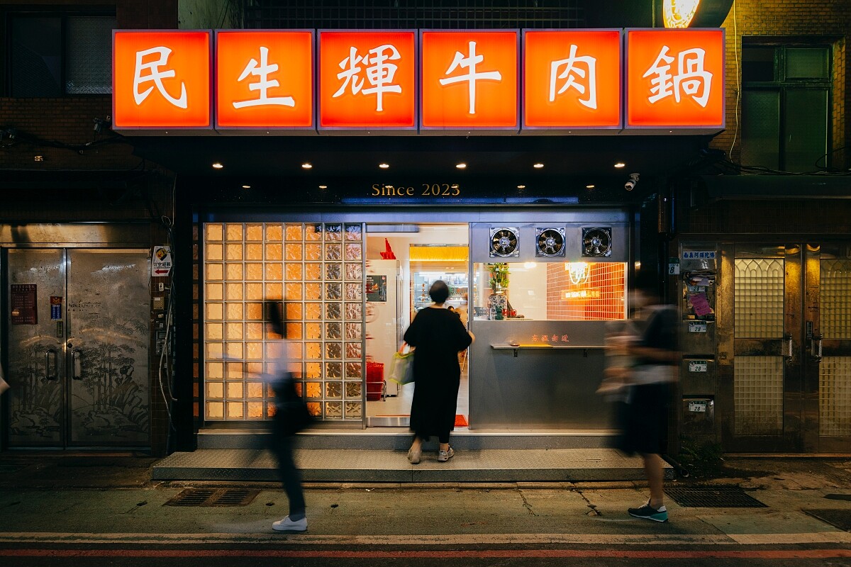 「民生輝牛肉鍋」插旗東區延吉街巷弄內。