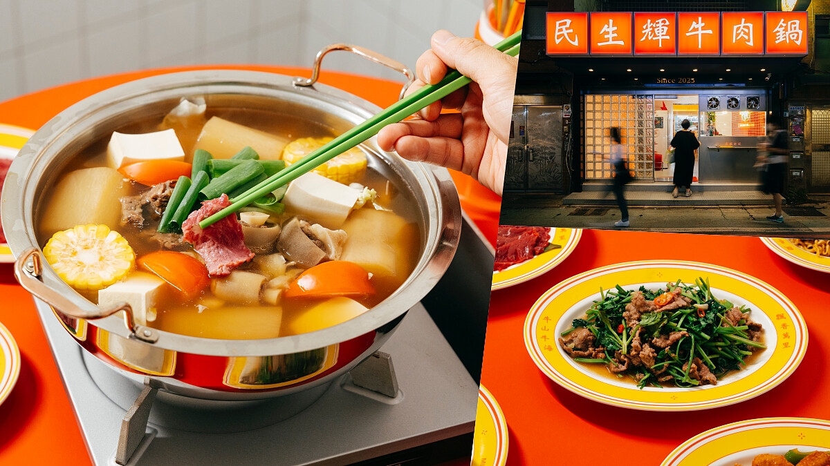 台北「民生輝」溫體牛火鍋完美復刻正宗台南味，熱炒品項香菜牛肉、炒泡麵必點推薦