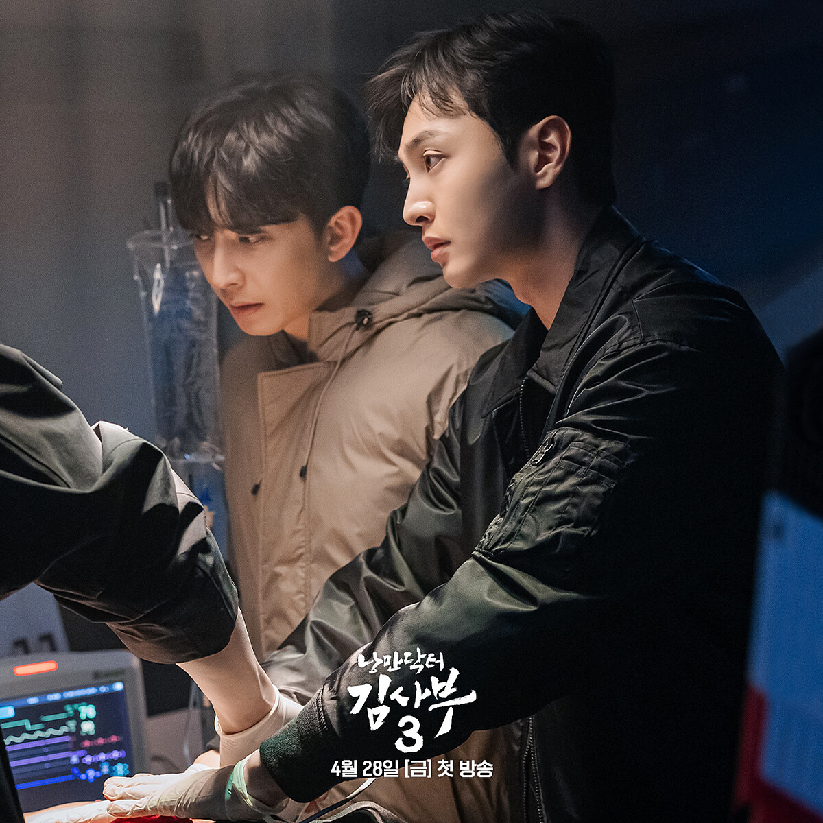 《浪漫醫生金師傅3》金旻載飾演朴恩卓護理師(右)，尹那武飾演鄭仁秀急診室主任(左)