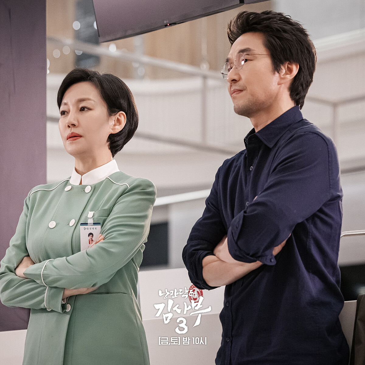 《浪漫醫生金師傅3》陳慶飾演吳明心護理長，金師傅最&rdquo;敬畏&rdquo;的人，瞞著她請車教授擔任外傷中心負責人