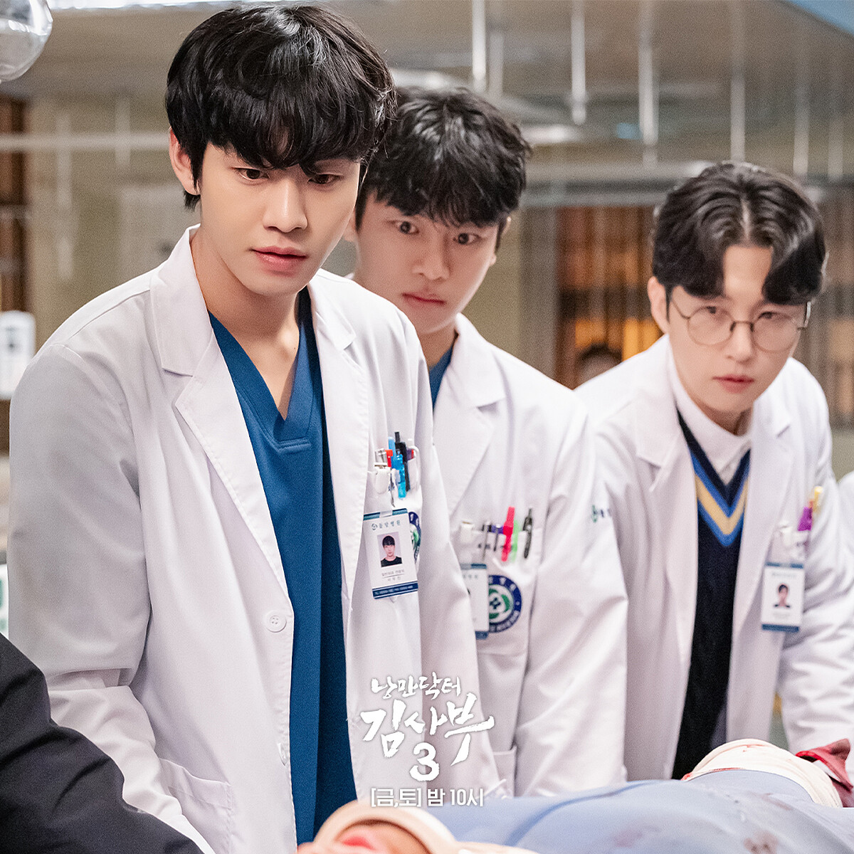 《浪漫醫生金師傅3》徐宇鎮、張東華、裴文正看著滑雪國手小腿骨折整根斷裂