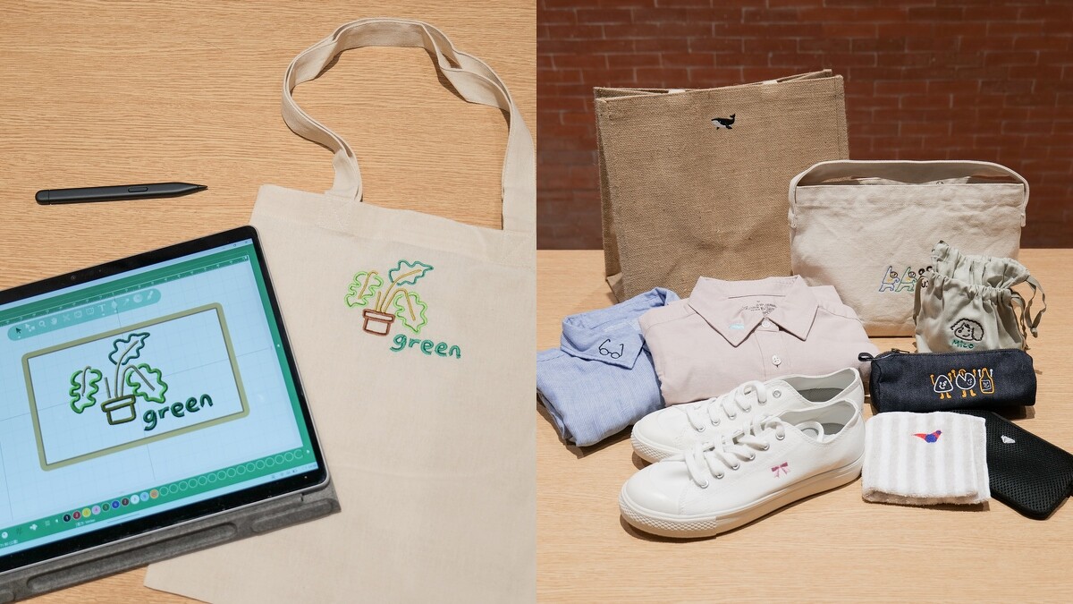 有升級版的刺繡服務