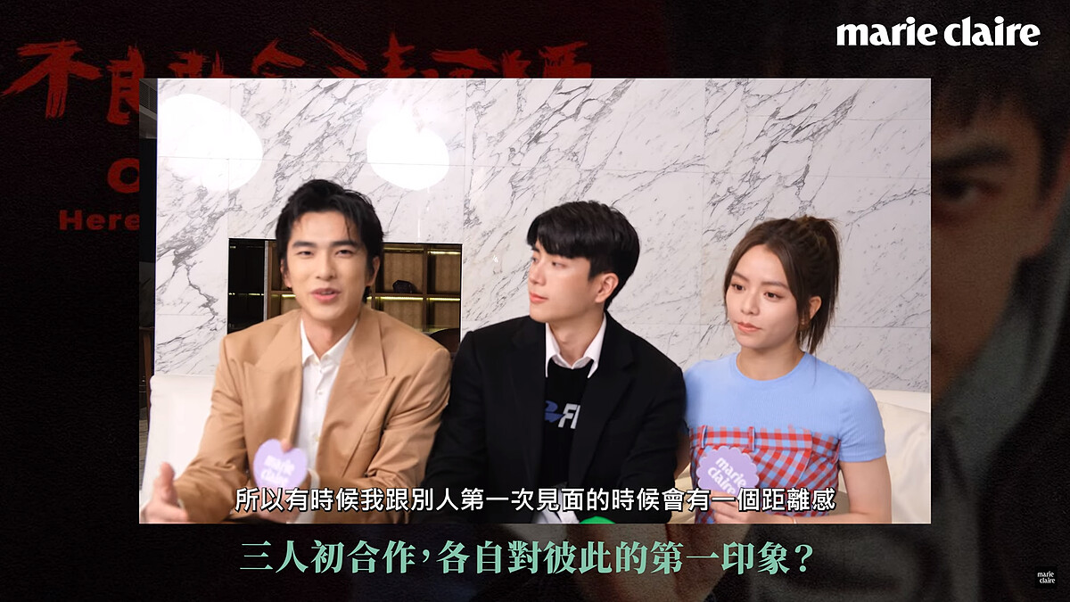 專訪《不良執念清除師》查農 Nonkul．宋芸樺．曾敬驊，愛的超能力！