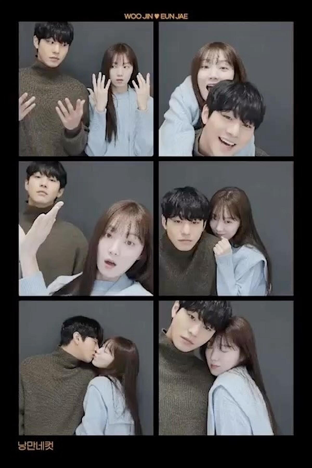 《浪漫醫生金師傅3》車恩彩在房間牆上貼著與徐宇鎮的拍貼照，在照片裡撒糖，導演真的很低調