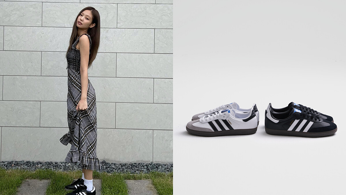 adidas Originals Samba運動鞋資深大佬，5件事看懂它在紅什麼|潮流小學堂