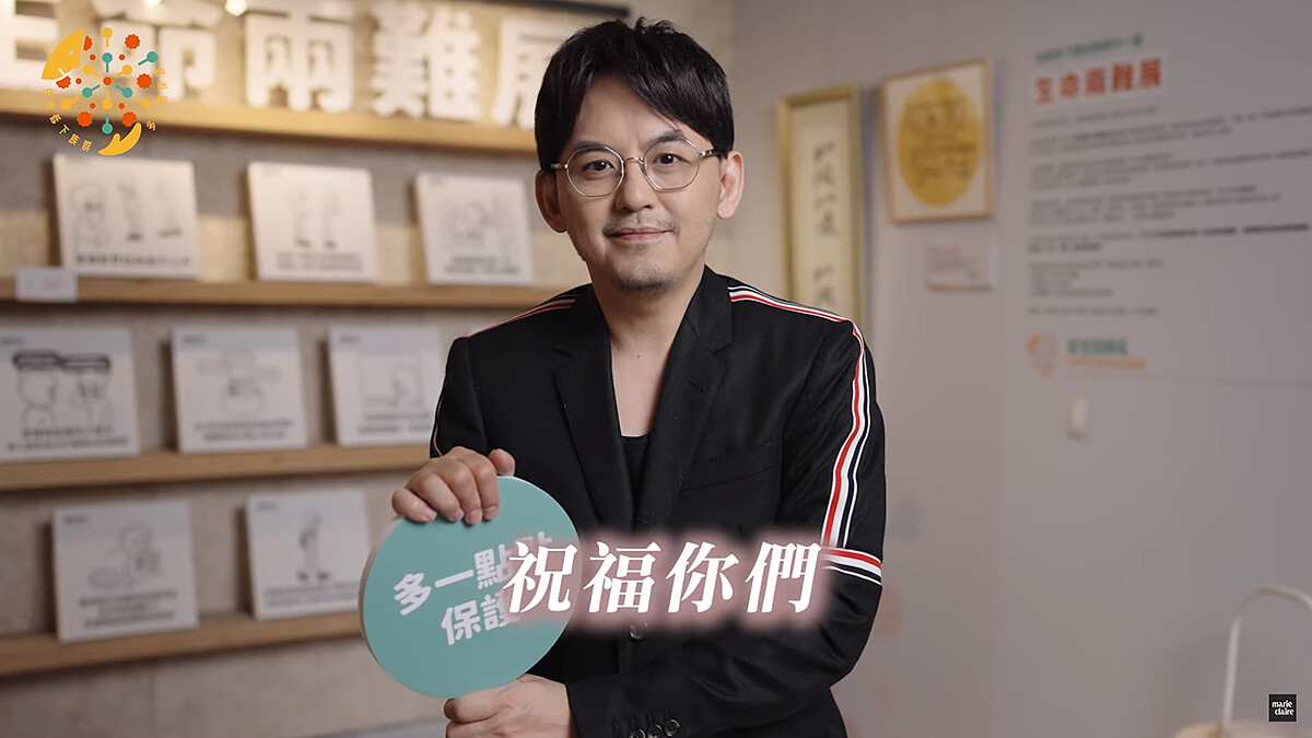 黃子佼與五位網路人氣插畫家首度共同展出！【免疫低下與你想得不一樣 生命兩難展】邀你在一杯咖啡的時間，給免疫低下病友暖心鼓勵！