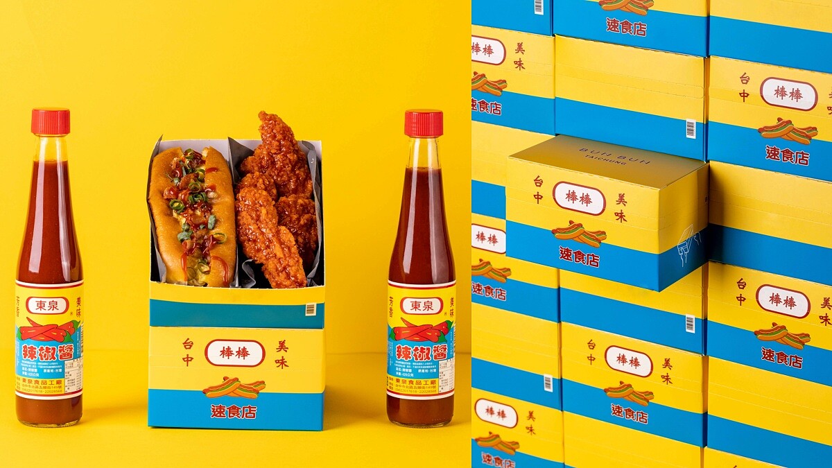 神仙組合！BunBun棒棒菜單新品「東泉尬厚蛋炸雞」加入老饕最愛辣醬，超涮嘴