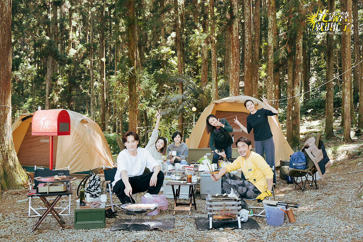 《光露營就很忙了》鄭元暢、郭雪芙、江宜蓉、林心如、李李仁、劉品言。