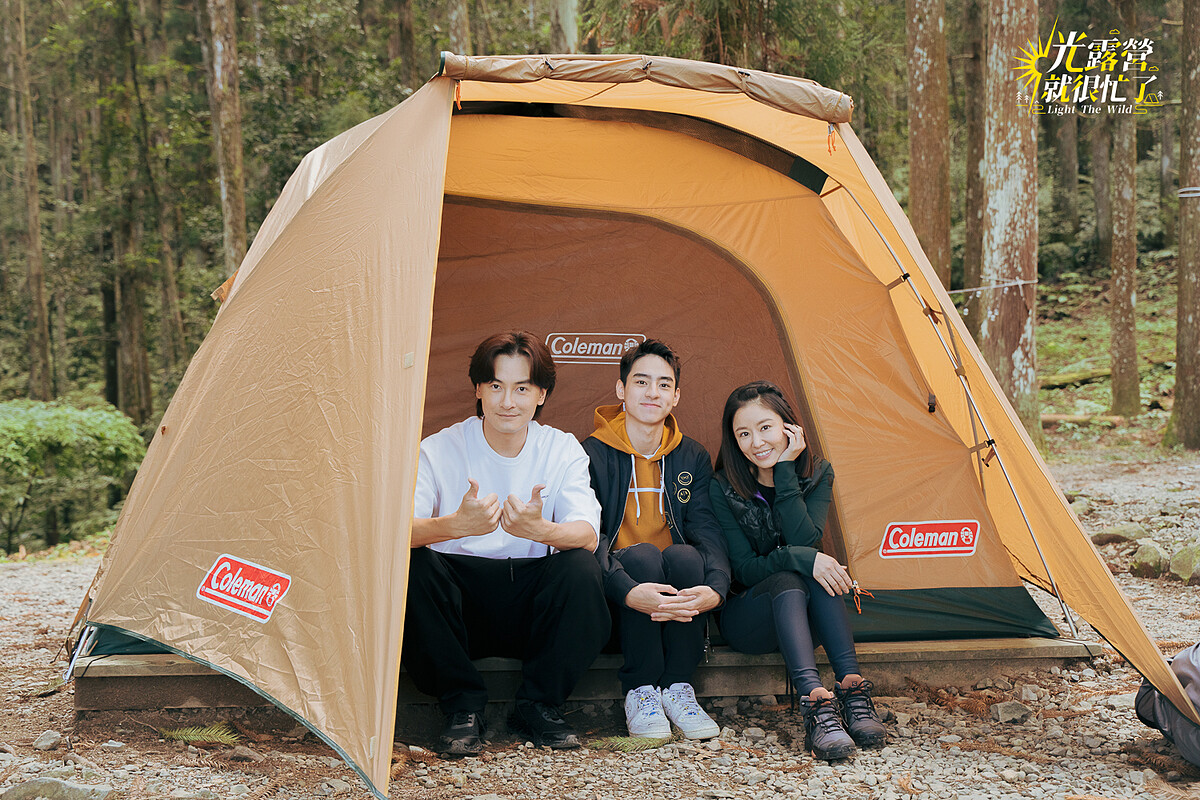 《光露營就很忙了》林心如鄭元暢兒劉敬驚喜現身光露營就很忙了。