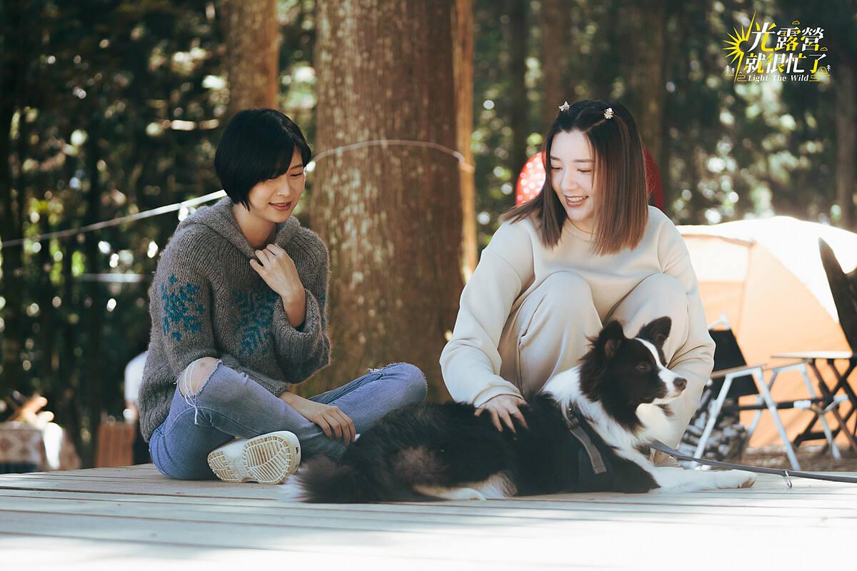 《光露營就很忙了》江宜蓉、郭雪芙與李李仁愛狗互動。