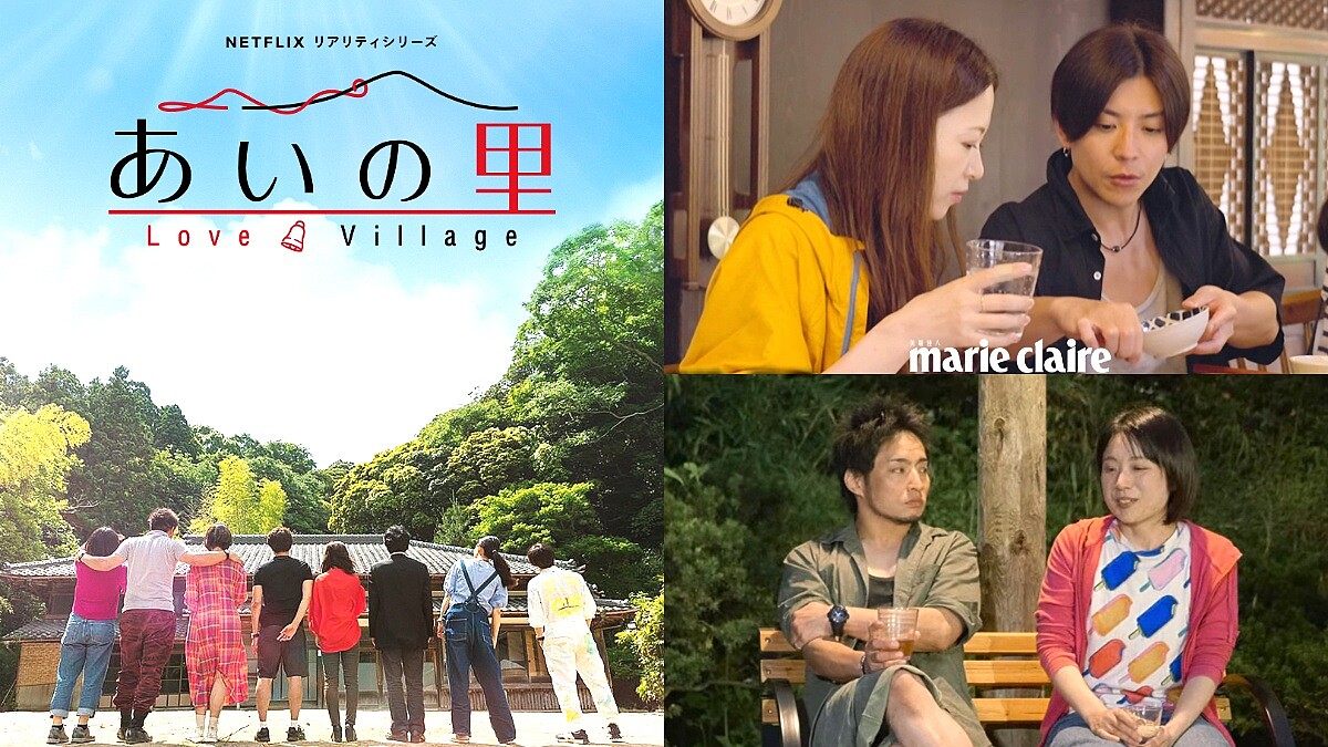 Netflix日本戀綜《愛在山林間》熟齡男女的心動時刻!成員平均年齡40歲,無關年紀,愛就是本能!