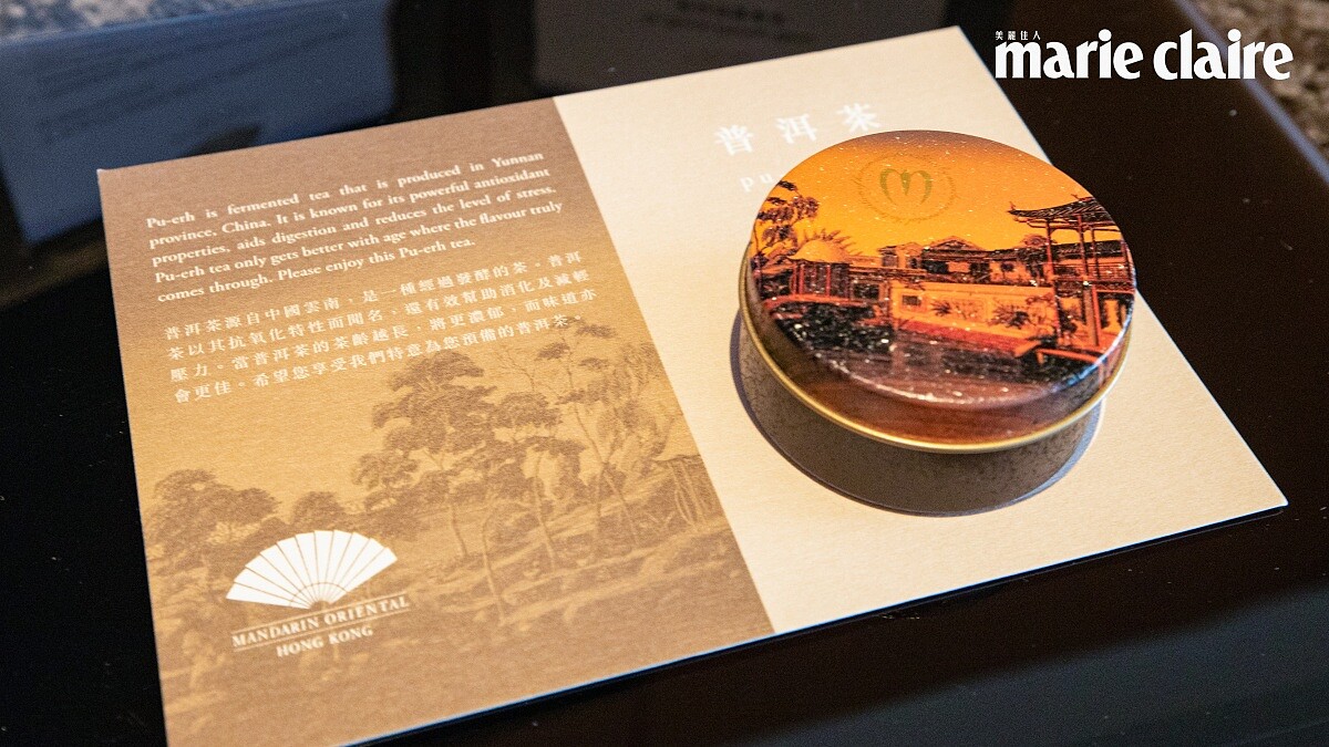 迎賓禮「普洱茶」