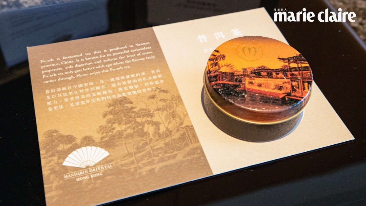 迎賓禮「普洱茶」