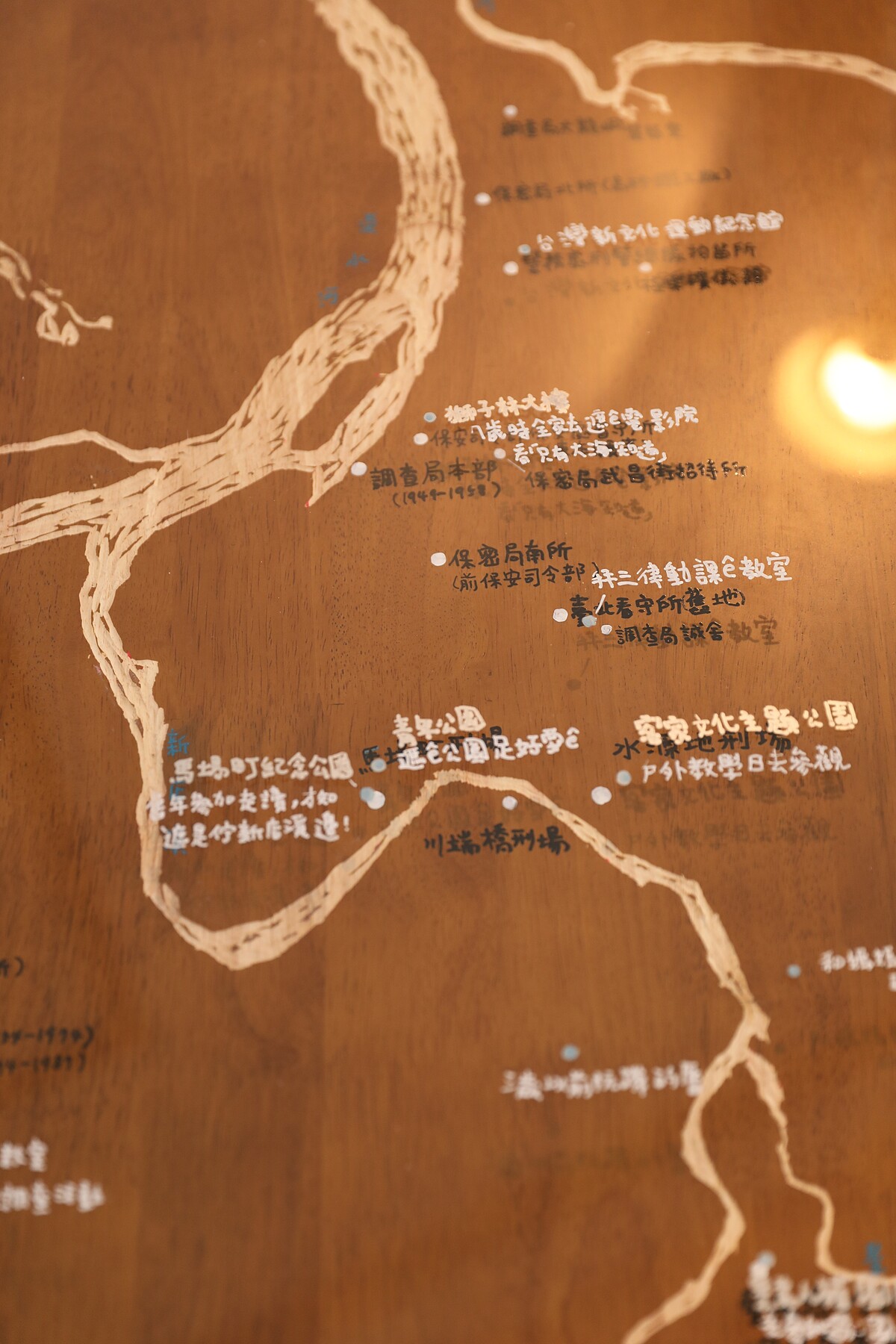 澎科萌＋蔡宛璇＿〈十一歲的手記〉