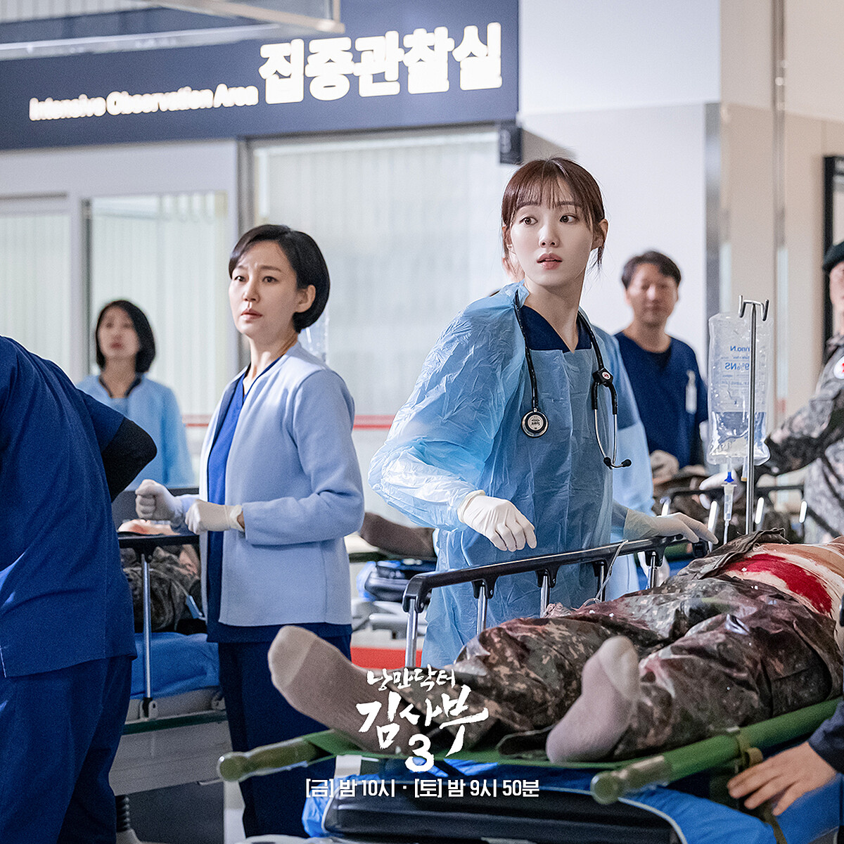 《浪漫醫生金師傅3》車恩彩(右)是獨當一面的急診醫生，只因父親車教授的存在，讓她失了自信與判斷