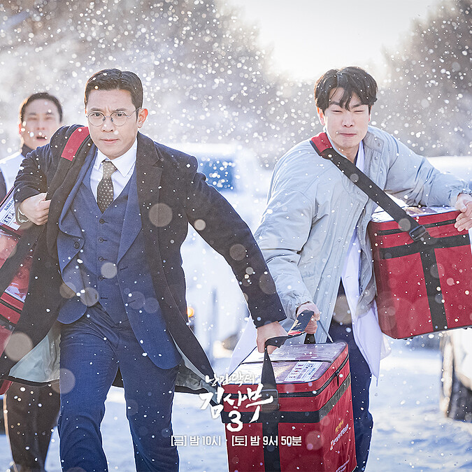 《浪漫醫生金師傅3》朴院長(左)和楊浩俊醫生(右)兩人在大雪裡狂奔親送血漿回醫院