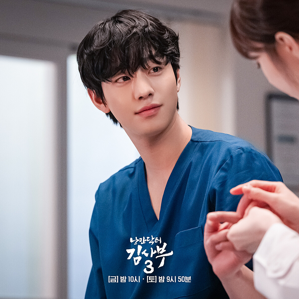 《浪漫醫生金師傅3》徐宇鎮自從認識車恩彩和金師傅，從此人生有了意義