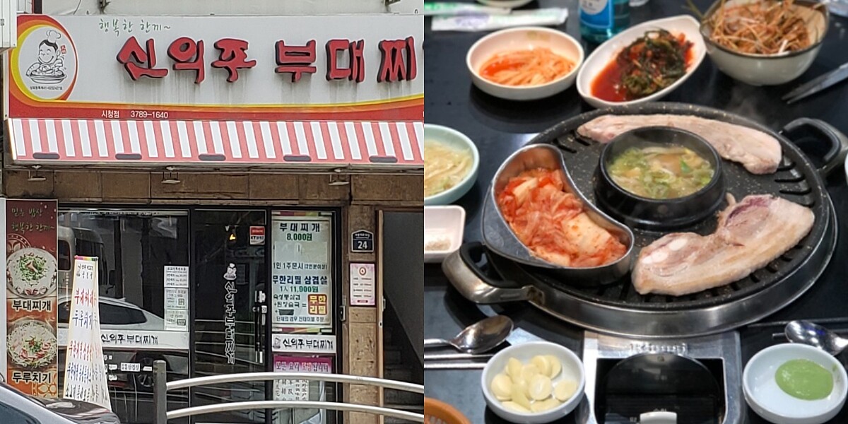 Photo/翻攝自Naver Map