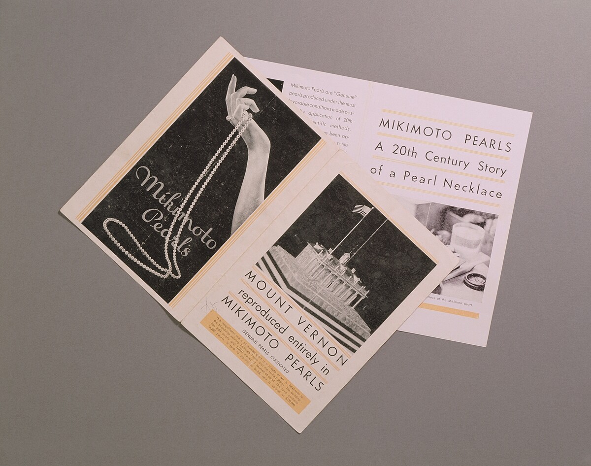 1933年MIKIMOTO參加芝加哥萬國博覽會的廣告宣傳資料