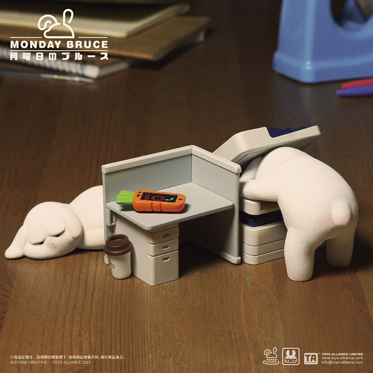 TOYS ALLIANCE Monday BRUCE星期一的布魯斯盒玩公仔。