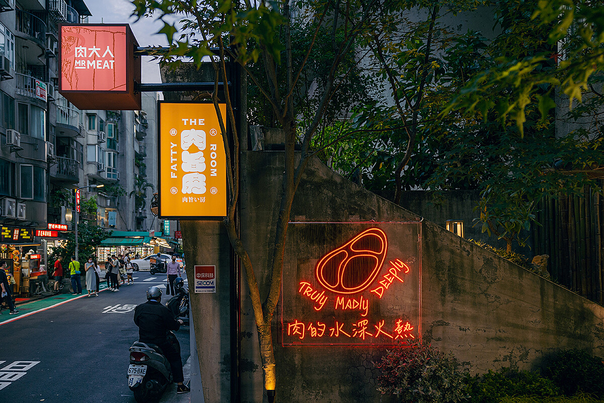 肉旨房與兄弟店肉大人毗鄰而立。