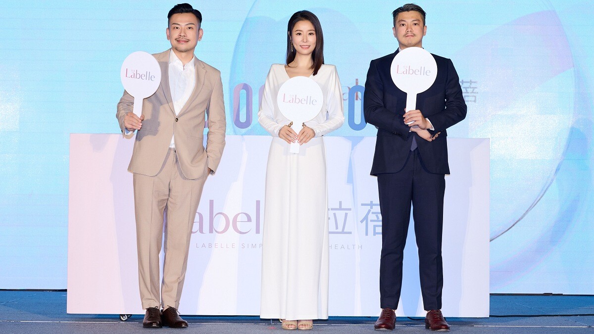 風靡全台，賣破2000萬瓶的「拉蓓養生茶」！代言人林心如與七七老大慶功，分享健康美麗的養生方式！