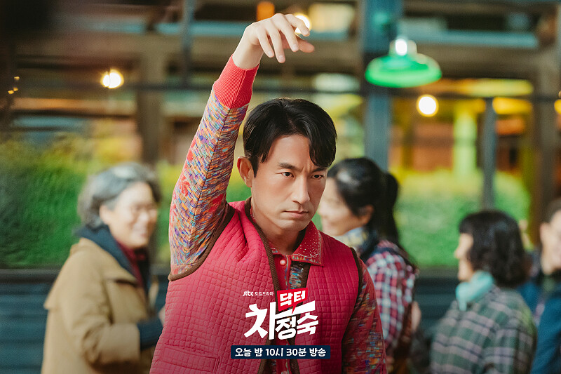 《車貞淑醫生》金炳哲