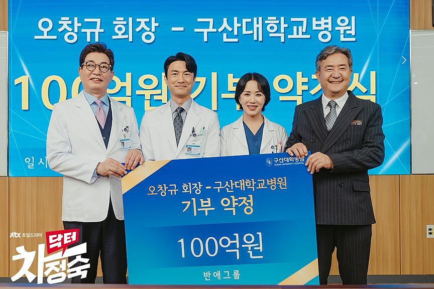 《車貞淑醫生》