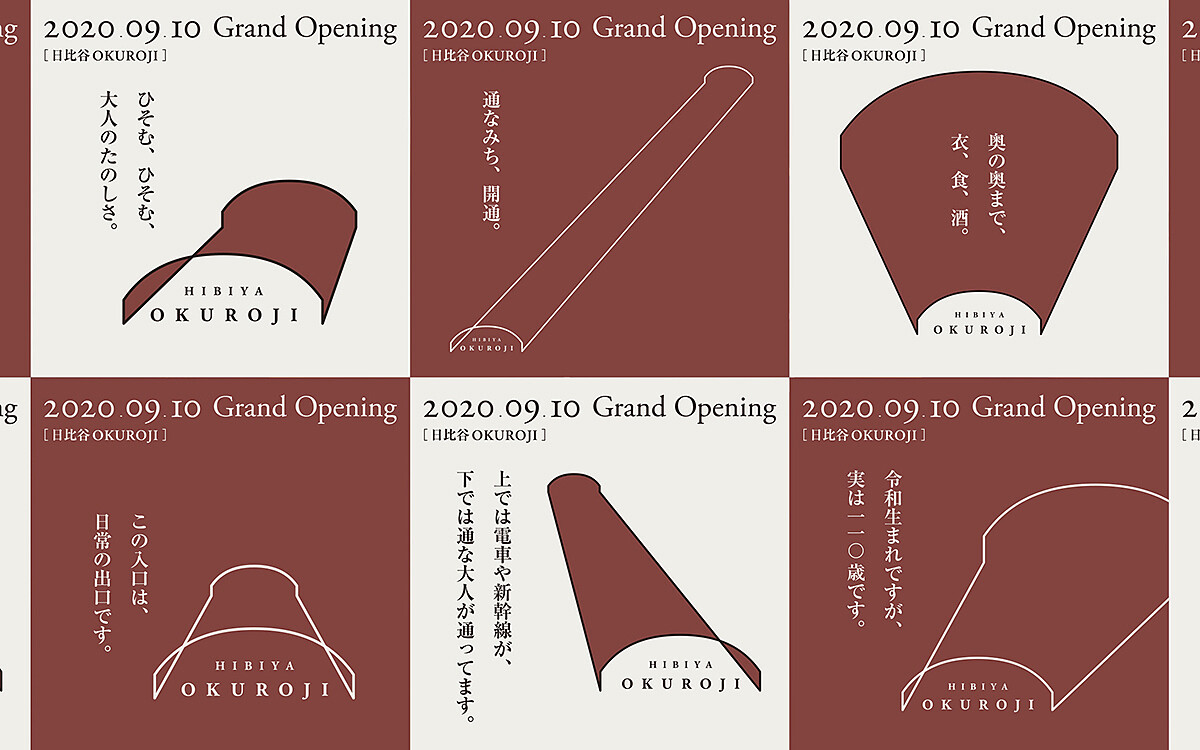 整體視覺皆以拱橋線條呈現，傳達簡潔現代的感受。