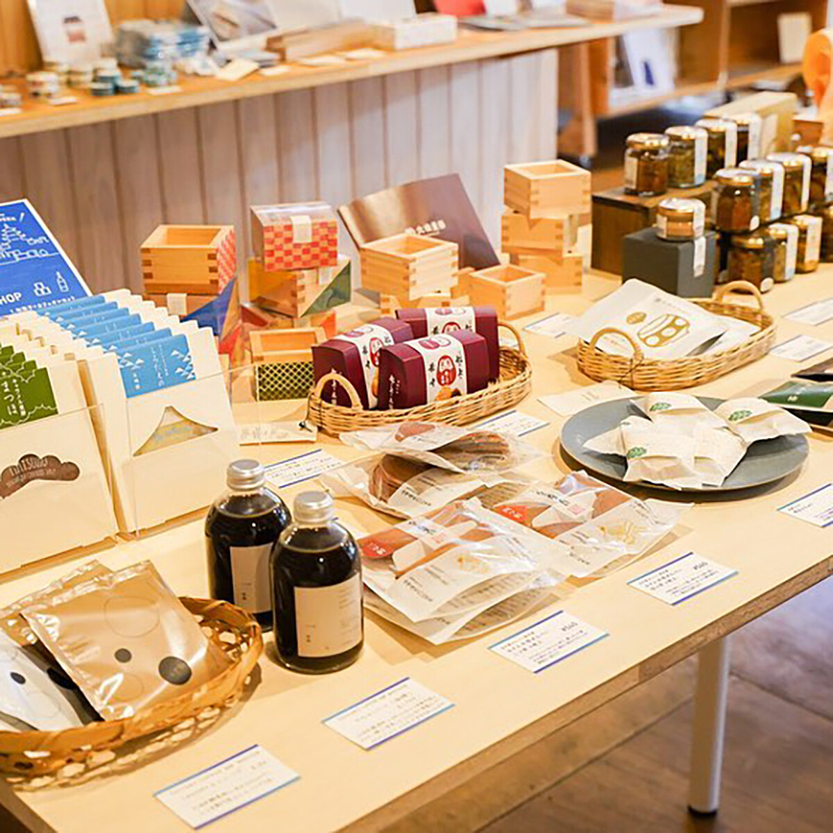 有許多產自岐阜縣的選物。