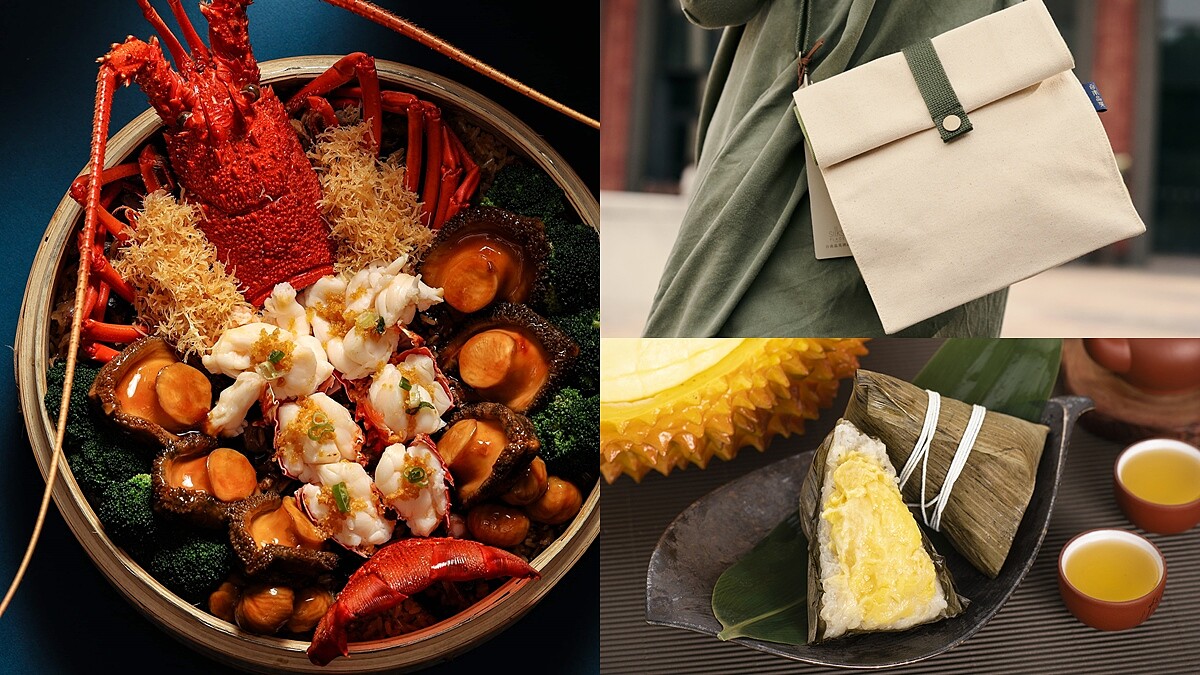2023飯店端午節禮盒推薦！龍蝦、燕窩、鮑魚、榴槤奢華食材入菜，送禮出手好神氣